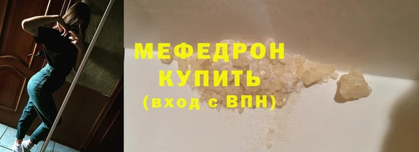 COCAINE Богданович