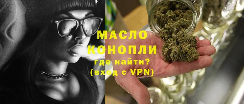 Дистиллят ТГК Wax  купить   Новомосковск 